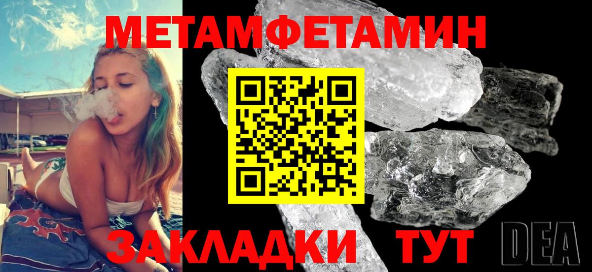 АМФ Premium Гусиноозёрск