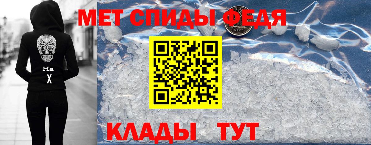 Гусиноозёрск  Амфетамин  Вход с VPN  Amphetamine Premium 
