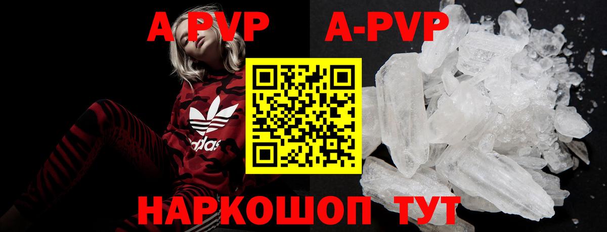 А ПВП мука Гусиноозёрск