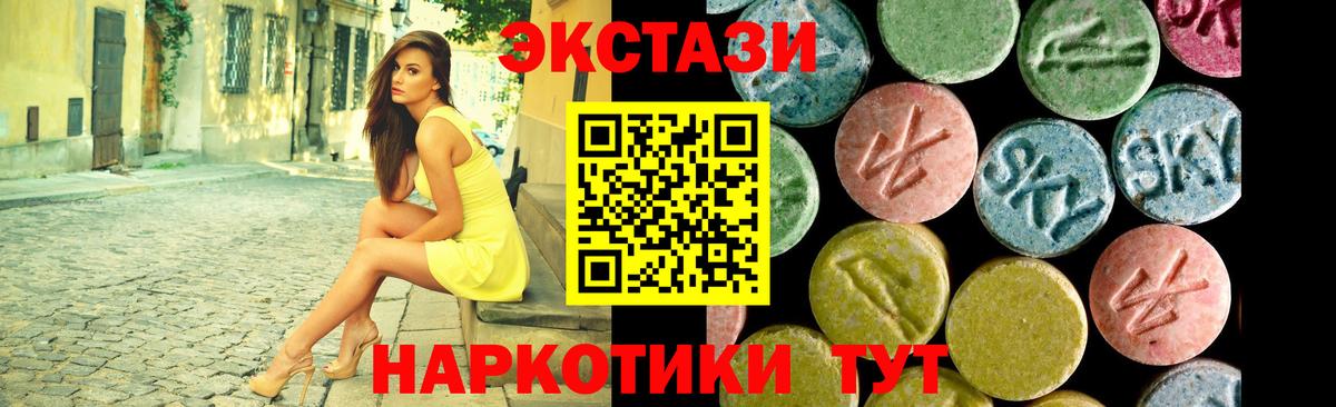 ЭКСТАЗИ mix Гусиноозёрск