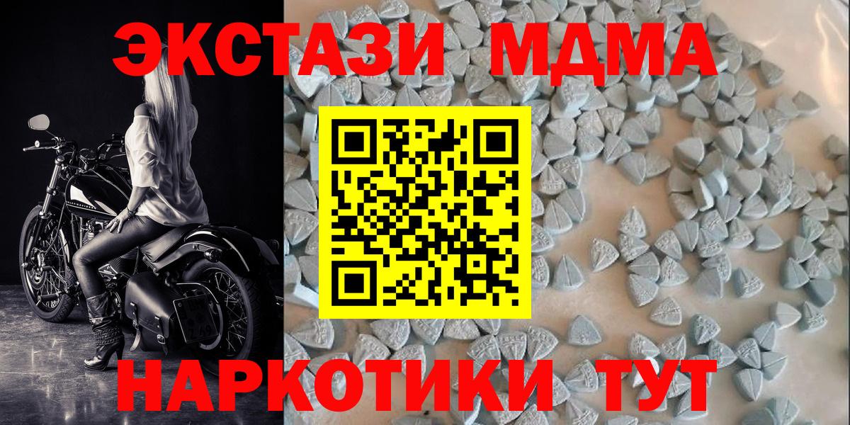 Экстази Punisher  Вход с VPN  Гусиноозёрск  Ecstasy  Экстази диски 