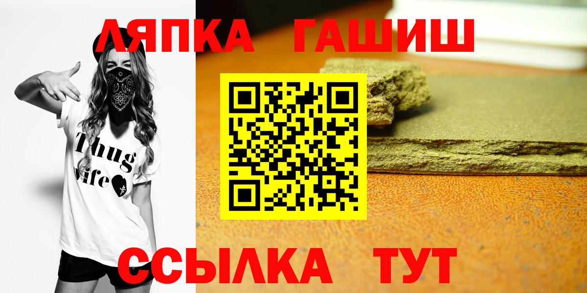 Гашиш Ice-O-Lator  Вход с VPN  Гусиноозёрск  Гашиш гарик 