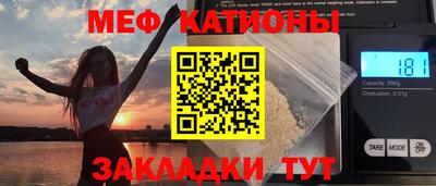 мефедрон мука Когалым