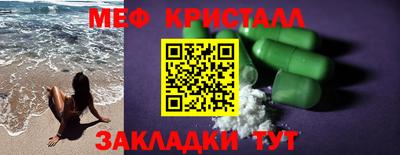 марихуана Коммунар