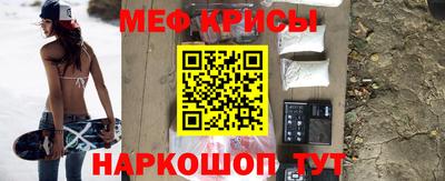 MESCALINE Комсомольск-на-Амуре