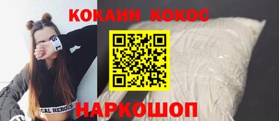 MESCALINE Комсомольск-на-Амуре
