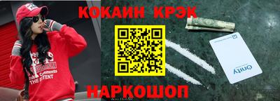MESCALINE Комсомольск-на-Амуре