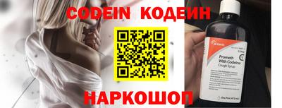 кокаин премиум Конаково