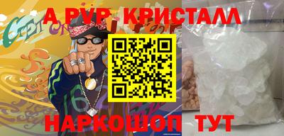 кокаин премиум Конаково