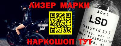 кокаин премиум Конаково