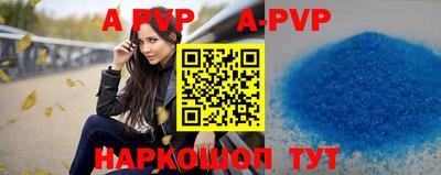 MESCALINE Комсомольск-на-Амуре