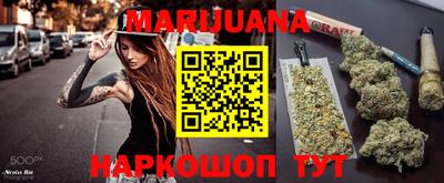 MESCALINE Комсомольск-на-Амуре