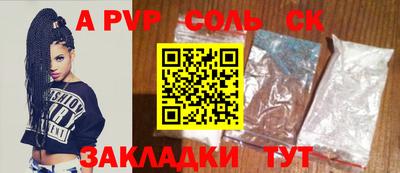 MESCALINE Комсомольск-на-Амуре