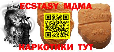 кокаин премиум Конаково