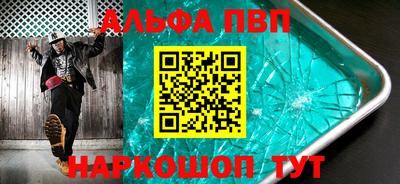 MESCALINE Комсомольск-на-Амуре