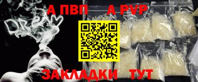 MESCALINE Комсомольск-на-Амуре