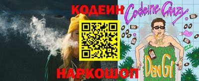 MESCALINE Комсомольск-на-Амуре