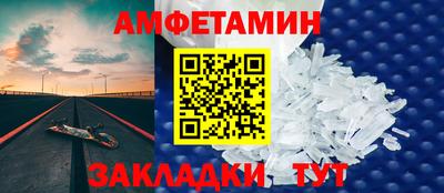 MESCALINE Комсомольск-на-Амуре