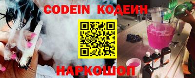 MESCALINE Комсомольск-на-Амуре