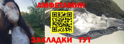 MESCALINE Комсомольск-на-Амуре