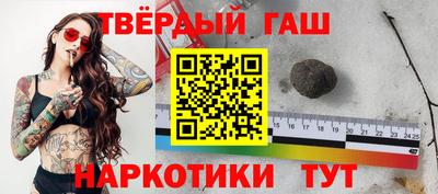 кокаин премиум Конаково