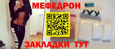 кокаин премиум Конаково