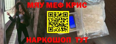 кокаин премиум Конаково