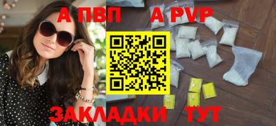 MESCALINE Комсомольск-на-Амуре