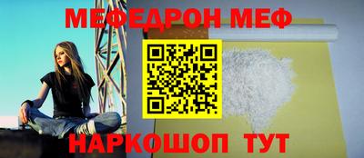 MESCALINE Комсомольск-на-Амуре