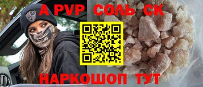 марихуана Коммунар
