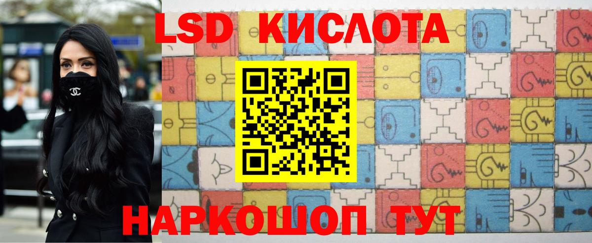 Гусиноозёрск  Лсд 25 экстази  ЛСД экстази ecstasy  Вход с VPN  ЛСД экстази кислота 
