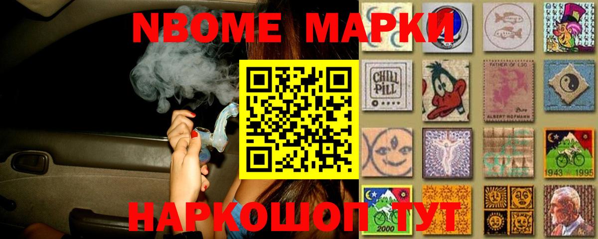ЛСД экстази кислота Гусиноозёрск