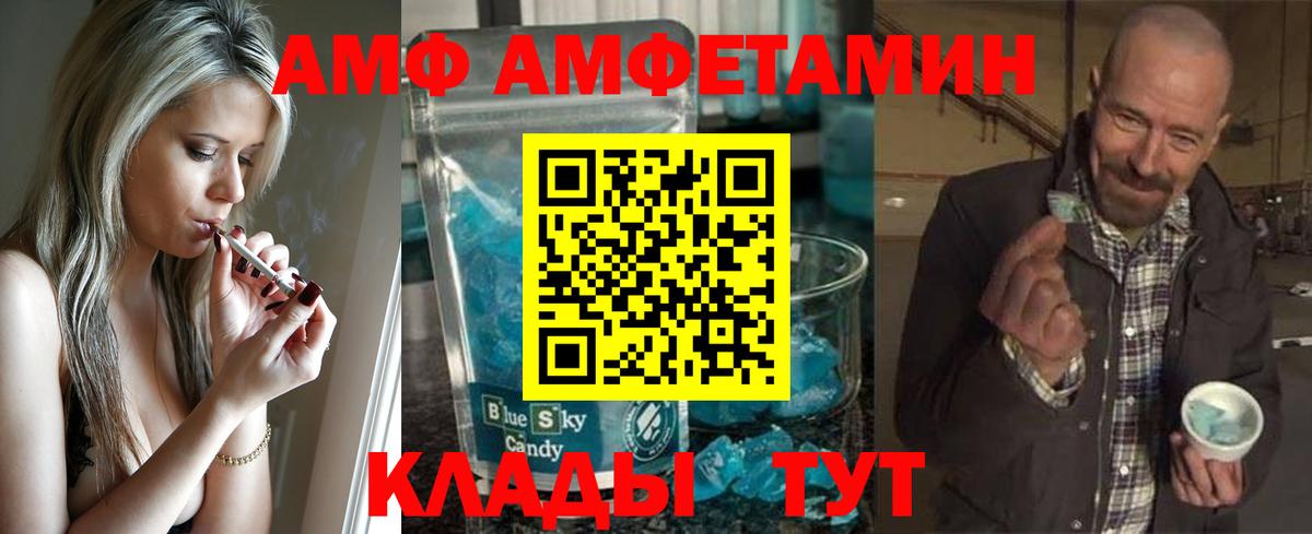 Метамфетамин Methamphetamine  Метамфетамин Methamphetamine  Гусиноозёрск  Вход с VPN 