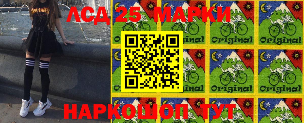 Наркотические марки 1500мкг  Вход с VPN  Наркотические марки 1500мкг  Марки N-bome  Гусиноозёрск 