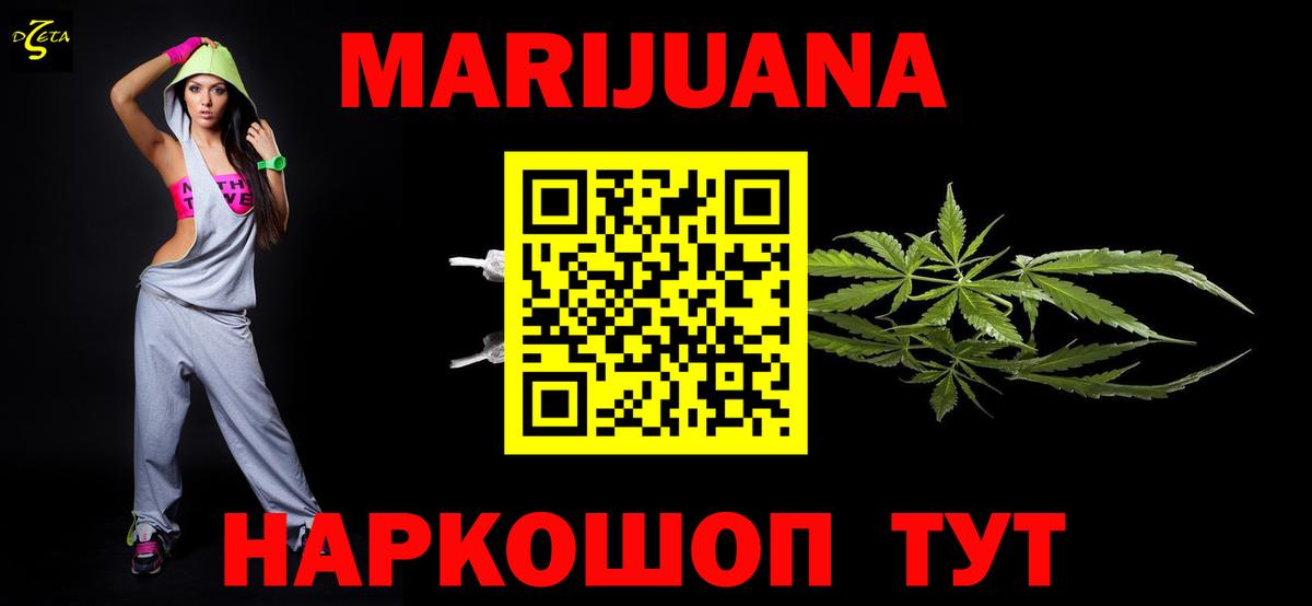 Бошки Шишки Bruce Banner  Вход с VPN  Канабис семена  Конопля тримм  Гусиноозёрск 